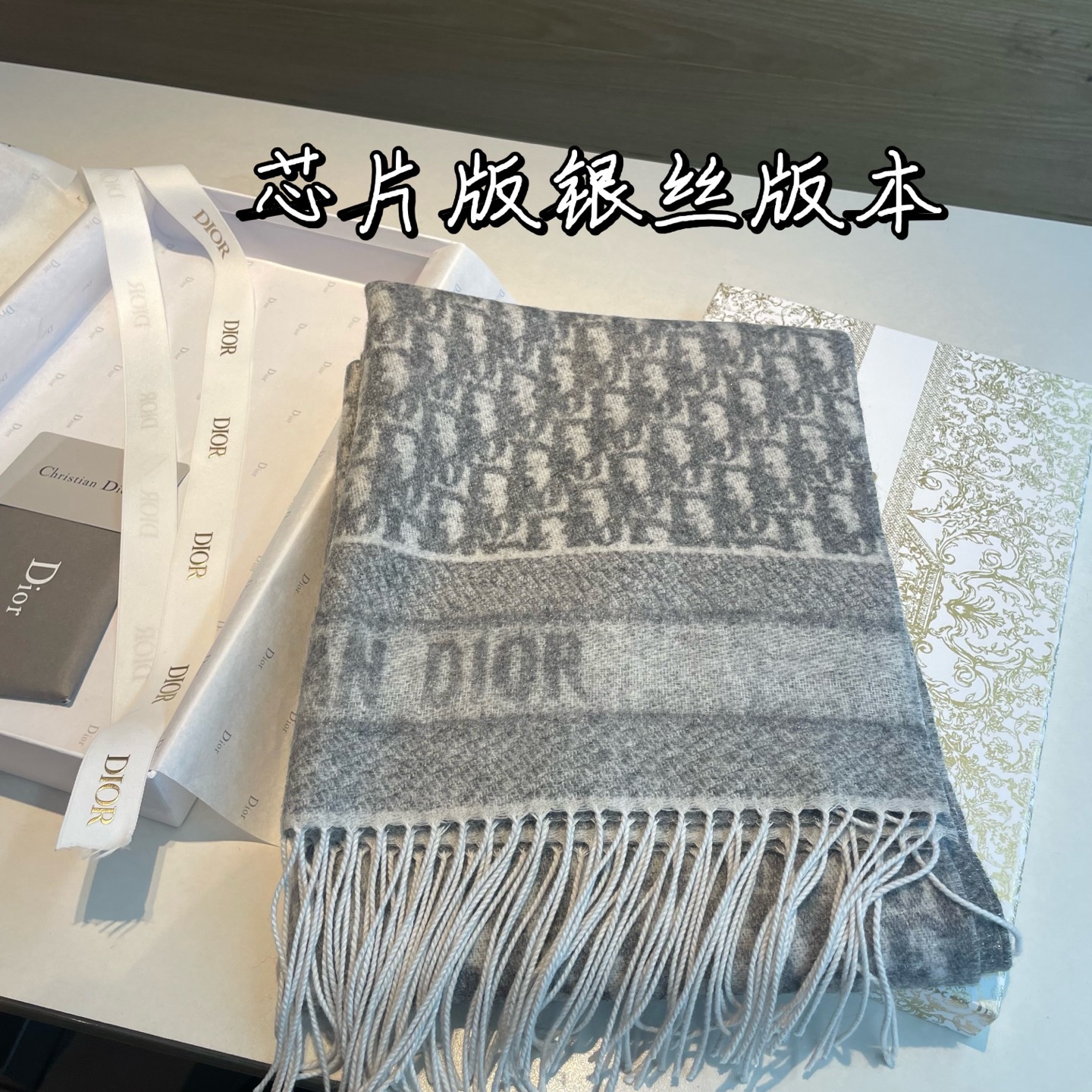 디올 머플러 목도리