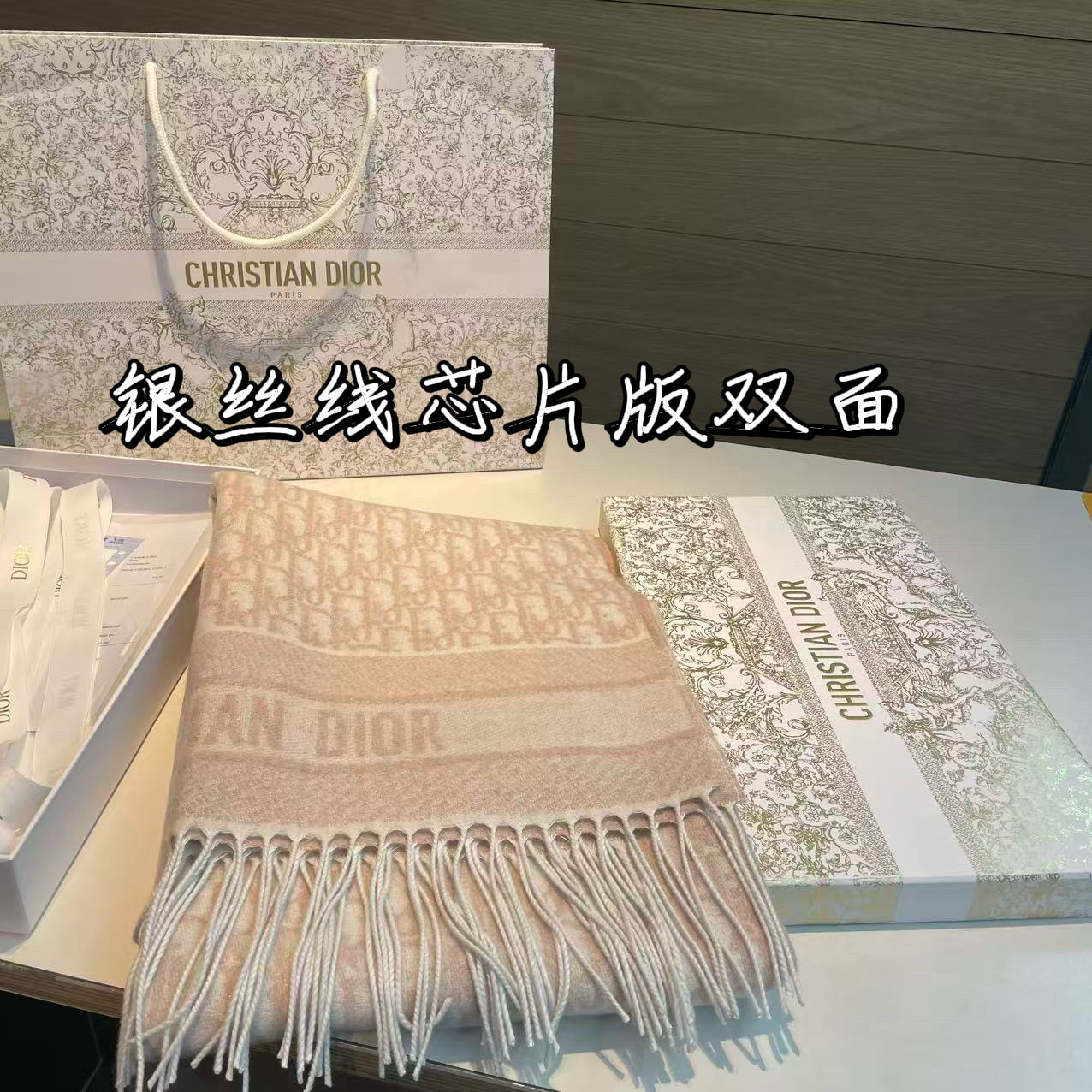 디올 머플러 목도리